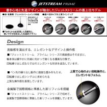 uni ジェットストリームプライム 回転繰り出し式【個別名入れボールペン】1本¥3.300(税込み）