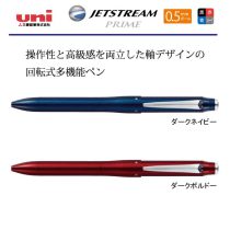 uni ジェットストリームプライム4機能ペン 0.5mm【個別名入れボールペン】1本¥5.500(税込み）