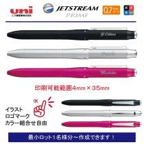 uni ジェットストリームプライム4機能ペン 0.7mm【個別名入れボールペン】1本¥5.500(税込み）