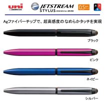 uni ジェットストリーム3 スタイラス【個別名入れボールペン】1本¥1.980(税込み）