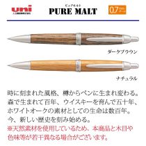 uni ピュアモルト1000【個別名入れボールペン】1本¥1.320(税込み）