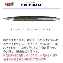 uni ピュアモルト2000 0.7mm【個別名入れボールペン】1本¥2.200(税込み）