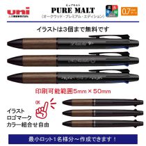 uni ピュアモルト 5機能ペン 0.7mm【個別名入れボールペン】1本¥2.200(税込み）