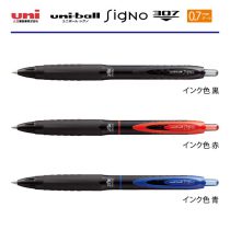 uni シグノ307 0.7mm【名入れボールペン】定価¥220(税込み）