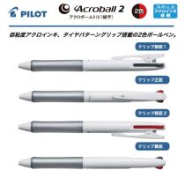 PILOT 白軸アクロボール2【名入れボールペン】定価¥330(税込み）
