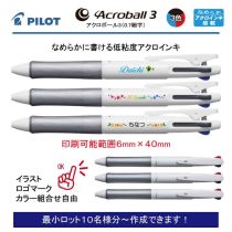 PILOT 白軸アクロボール3【個別名入れボールペン】定価¥638(税込み）
