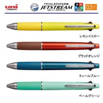uni ジェットストリーム 5機能ペン new 0.5mm【名入れボールペン】定価¥1.100(税込み）