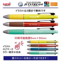 uni ジェットストリーム 5機能ペン new 0.5mm【個別名入れボールペン】1本¥1.320(税込み）