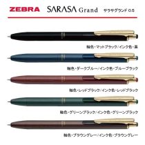 ZEBRA SARASA Grand 0.5mm【名入れボールペン】定価¥1.100(税込み）