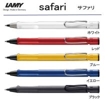 LAMY サファリ【個別名入れシャープペン】1本¥3.300(税込み）