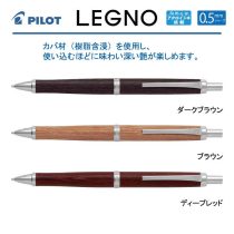 PILOT レグノ2500【個別名入れシャープペン】1本¥2.750(税込み）