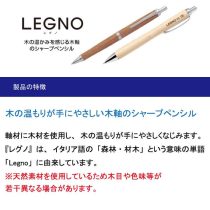 PILOT レグノ2500【個別名入れシャープペン】1本¥2.750(税込み）