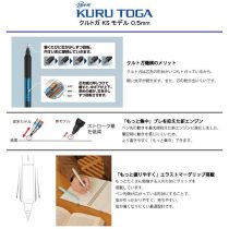 uni クルトガKSモデル 0.5mm【名入れシャープペン】1本¥605(税込み）
