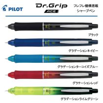 PILOT ドクターグリップエース【個別名入れシャープペン】1本¥990(税込み）