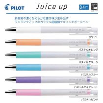 PILOT ジュースアップ パステル【名入れボールペン】定価¥220(税込み）