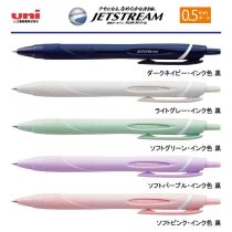 uni ジェットストリーム 0.5mm【個別名入れボールペン】1本¥418(税込み）