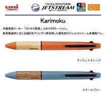 uni ジェットストリーム5機能ペン カリモク【個別名入れボールペン】1本¥3.300(税込み）