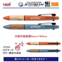 uni ジェットストリーム5機能ペン カリモク【名入れボールペン】定価¥3.300(税込み）