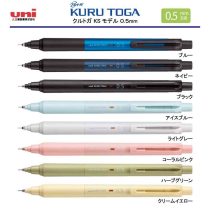 uni クルトガKSモデル 0.5mm【名入れシャープペン】1本¥605(税込み）