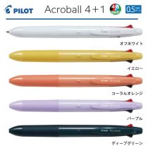 PILOT アクロボール4+1 0.5mm【個別名入れボールペン】1本¥858(税込み）