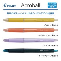 PILOT アクロボール 0.5mm【個別名入れボールペン】1本¥418(税込み）