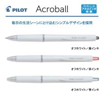 PILOT アクロボール カラーインク 0.5mm【個別名入れボールペン】1本¥418(税込み）