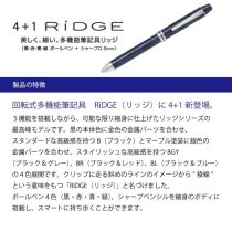 PILOT 4+1リッジ 0.7mm【名入れボールペン】定価¥13.200(税込み）