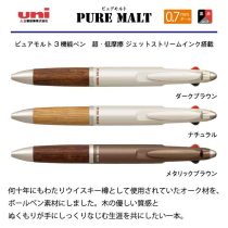 uni ピュアモルト2＆1【名入れボールペン】定価¥1.320(税込み）