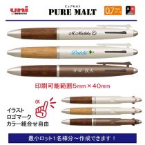 uni ピュアモルト2＆1【個別名入れボールペン】1本¥1.540(税込み）