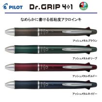 PILOT ドクターグリップ4+1 アッシュメタル 0.5mm【名入れボールペン】定価¥1.100(税込み）