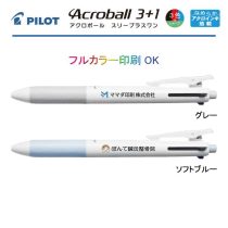 PILOT 白軸アクロボール3+1【名入れボールペン】定価¥605(税込み）