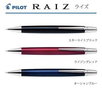 PILOT ライズ 0.7mm【個別名入れボールペン】1本¥11.000(税込み）