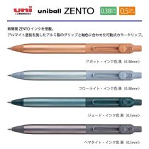 uni ユニボール ゼント フローモデル【名入れボールペン】定価¥1.100(税込み）