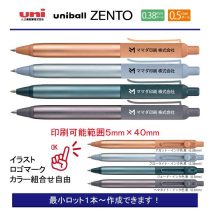 uni ユニボール ゼント フローモデル【名入れボールペン】定価¥1.100(税込み）