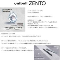 uni ユニボール ゼント フローモデル【名入れボールペン】定価¥1.100(税込み）
