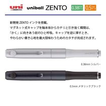 uni ユニボール ゼント【名入れボールペン】定価¥3.300(税込み）