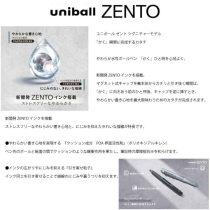 uni ユニボール ゼント【名入れボールペン】定価¥3.300(税込み）