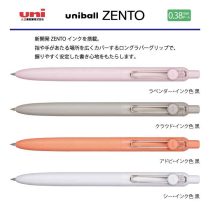 uni ユニボール ゼント スタンダード 0.38mm【名入れボールペン】定価¥275(税込み）