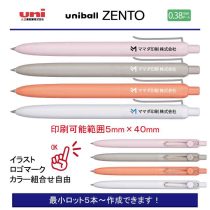 uni ユニボール ゼント スタンダード 0.38mm【名入れボールペン】定価¥275(税込み）
