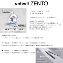 uni ユニボール ゼント スタンダード 0.38mm【名入れボールペン】定価¥275(税込み）