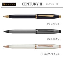 CROSS CENTURYⅡ【名入れボールペン】定価¥16.500(税込み）