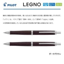 PILOT レグノセット【名入れボールペン】定価¥5.500(税込み）