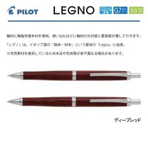 PILOT レグノセット【名入れボールペン】定価¥5.500(税込み）
