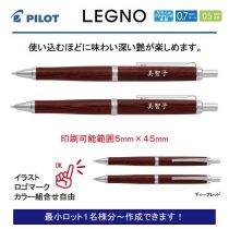PILOT レグノセット【個別名入れボールペン】1セット¥5.500(税込み）