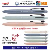 uni ジェットストリーム 5機能ペン Lite touch【名入れボールペン】定価¥1.430(税込み）