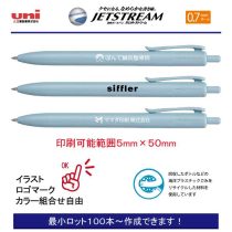 uni ジェットストリーム 海洋プラスチック【名入れボールペン】定価¥242(税込み）