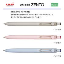 uni ユニボール ゼント ベーシック 0.38mm【名入れボールペン】定価¥275(税込み）