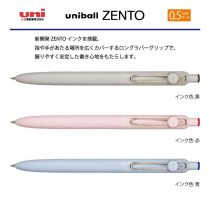 uni ユニボール ゼント ベーシック 0.5mm【名入れボールペン】定価¥275(税込み）