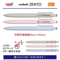 uni ユニボール ゼント ベーシック 0.5mm【名入れボールペン】定価¥275(税込み）