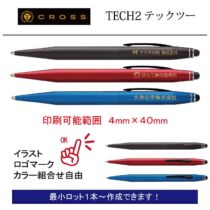 CROSS TECH2【名入れボールペン】定価¥5.500(税込み）